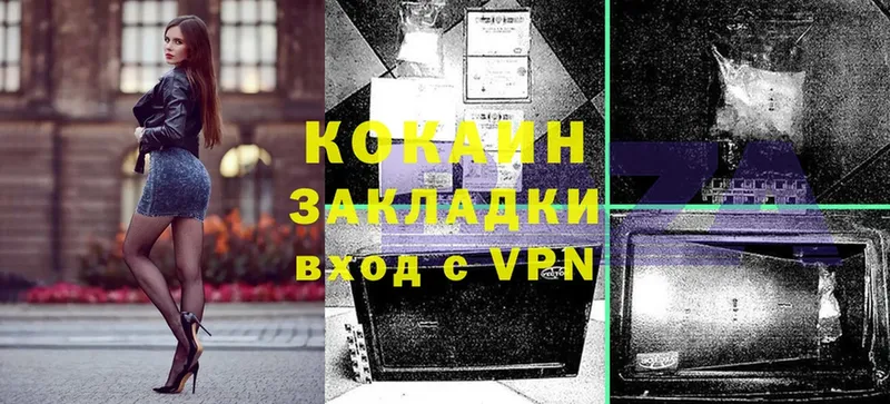 Кокаин VHQ  KRAKEN ссылки  Моздок 