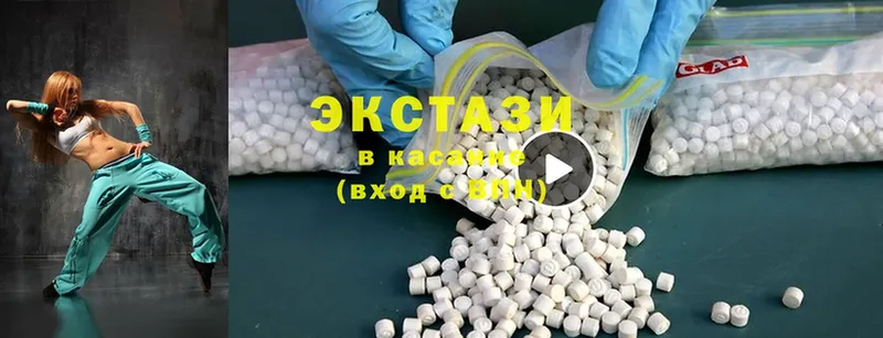 Ecstasy XTC  купить наркоту  гидра ССЫЛКА  Моздок 